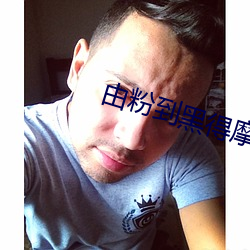 尊龙凯时-人生就是搏!
