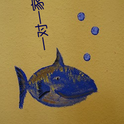 一对一家教 预约试听