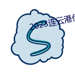 金年会 | 诚信至上金字招牌