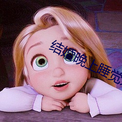 &#26202;&#x9512;2&#x4E0B;&#26080;&#x5220;&#20943;&#x7248;&#22312;&#x7EBF;&#35266;&#x770B;-&#x5723;&#22899;&#x76F4;&#25773;&#x4E0B;&#36733;&#x6B63;&#29256;