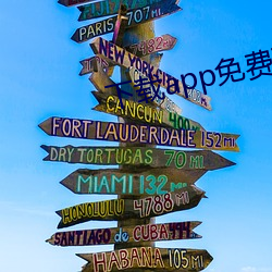 下载app免费(費)下载(載)安装