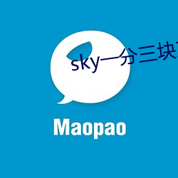 skyһֱ