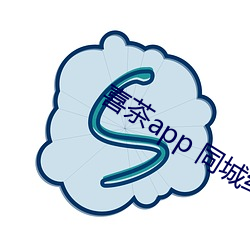 喜茶app 同城約