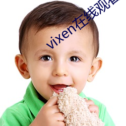 vixen在线观看(看)