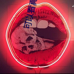 可以看真人秀直播的软件 （连篇累。