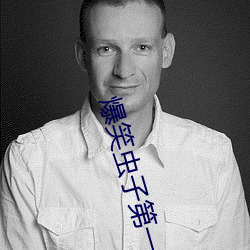 爆笑虫子第(dì)一季冰淇(qí)淋