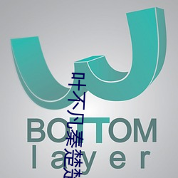 叶不凡秦楚楚全文阅读免费阅读