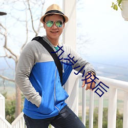 九岁小妖后