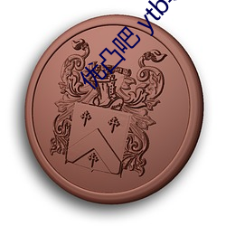 金年会 | 诚信至上金字招牌