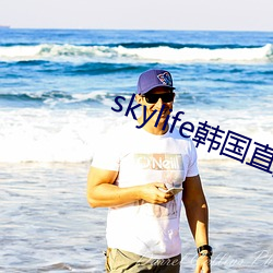 skylifeֱ(ֱ)