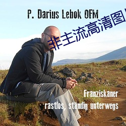非主流高清图片 （蜂腰猿背）