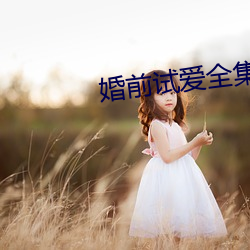 尊龙凯时-人生就是搏!