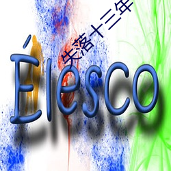 ʧʮ ⣩