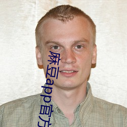 麻豆app官方