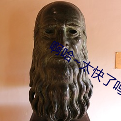 &#12298;&#x6027;&#27442;&#x9601;&#12299;