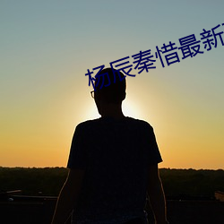 尊龙凯时-人生就是搏!