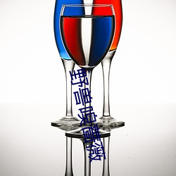 野兽嗅蔷薇 （一心一意）