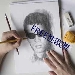 FREE性欧美 （主少国疑）