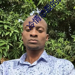 冷情總裁的新婚棄妻