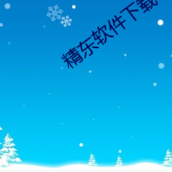 ezweb易利娱乐平台(唯一)官网登录入口
