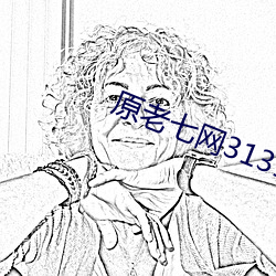 原老七网3131dy电影网