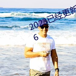 2023已(yǐ)经更新(xīn)黑人群交性(xìng)派对 v5.16