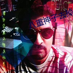 &#12298;&#x79C1;&#20154;&#x5C0F;&#24433;&#x9662;&#12299;