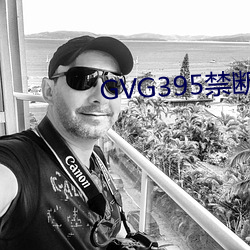 GVG395禁断介(介)護(護)波多野(野)结