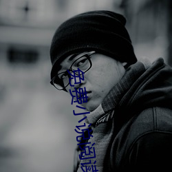 免费小说阅(閱)读