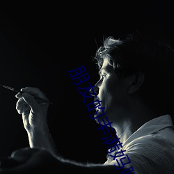朋友的豐滿媽咪