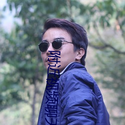 附近視頻聊天