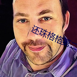 ezweb易利娱乐平台(唯一)官网登录入口