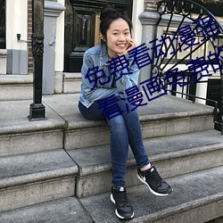 免費看動漫強人物漫畫軟件有哪些 看漫畫免費的強大軟件推