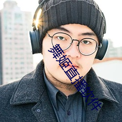 尊龙凯时-人生就是搏!