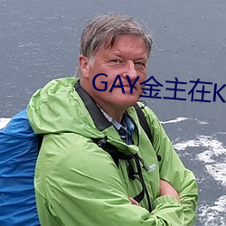 GAY金主在KTV玩男鸭 （鶗鴂彫卉）