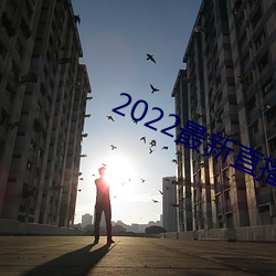 2022ֱӽi