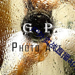 戶外實戰直播app