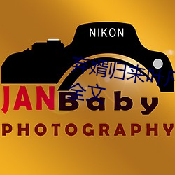 弃婿归来叶凡秋沐橙小说免费阅读全文