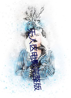 尊龙凯时-人生就是搏!