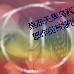 &#x5728;&#32447;&#x7CBE;&#21697;&#x89C6;&#39057;&#x5728;&#32447;&#x89C2;&#30475;&#x56FD;&#20869; - &#30456;&#x5173;&#24433;&#x89C6;&#20316;&#x54C1;