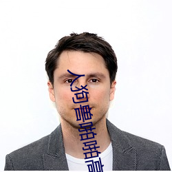 尊龙凯时-人生就是搏!