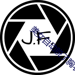 美女(女)自动脱(脫)了胸衣露出了胸(胸)