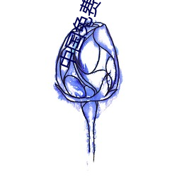 中(zhōng)国免费(fèi)顶(dǐng)级推理片