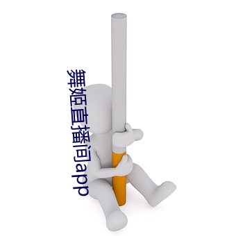 舞姬直播間app