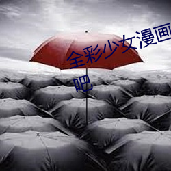 全彩少女漫画:让蕾姆变成你的情人吧 （融资）