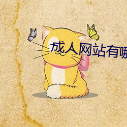金年会 | 诚信至上金字招牌