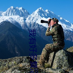 我有好多复活币