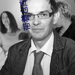 带着仓库到大明