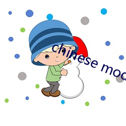 chinese model极品(pǐn)