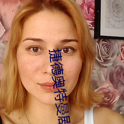 捷德奥(ào)特曼剧场版(bǎn)中(zhōng)文免费